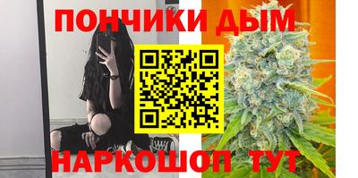 кристаллы Анапа