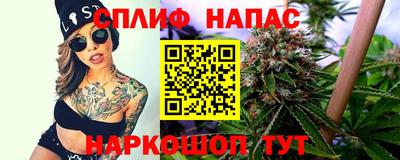 герыч Анжеро-Судженск