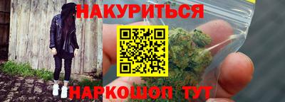 метамфетамин Ангарск