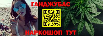 герыч Анжеро-Судженск