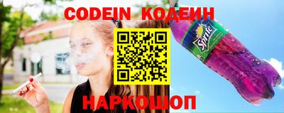 кристаллы Анапа
