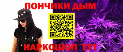 метамфетамин Ангарск