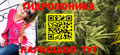 метамфетамин Ангарск
