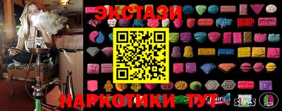 метамфетамин Ангарск