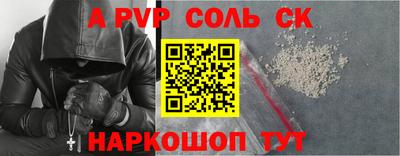 кристаллы Анапа