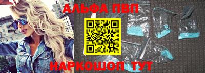 герыч Анжеро-Судженск