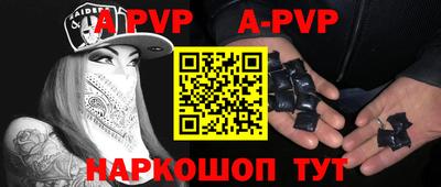 герыч Анжеро-Судженск