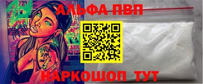 герыч Анжеро-Судженск