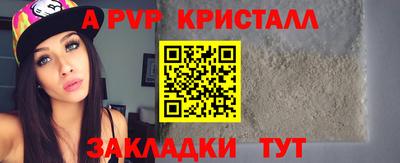 герыч Анжеро-Судженск