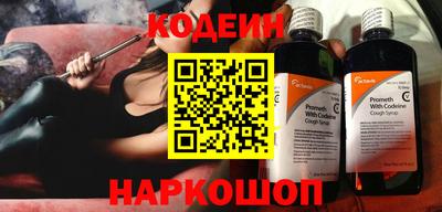 кристаллы Анапа