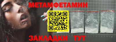 кристаллы Анапа