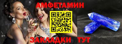 герыч Анжеро-Судженск