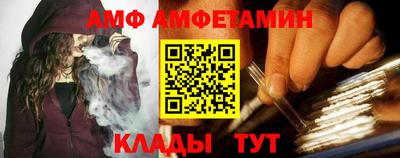 кристаллы Анапа