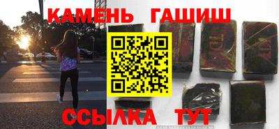 кристаллы Анапа