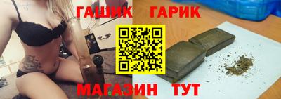 метамфетамин Ангарск