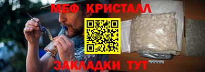 метамфетамин Ангарск