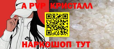 герыч Анжеро-Судженск