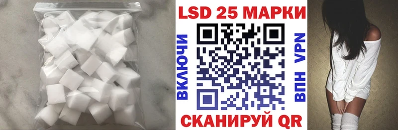 мега ссылки  где купить наркотик  Липецк  ЛСД экстази кислота 