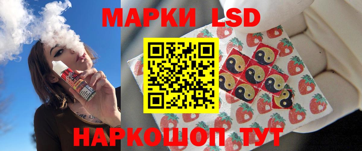 ЛСД экстази кислота  LSD-25 экстази кислота  Лсд 25 экстази  Липецк  Вход с VPN 