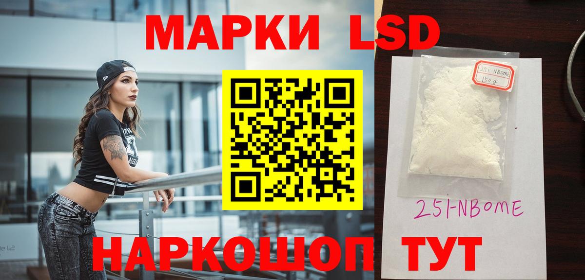 ЛСД экстази кислота Липецк