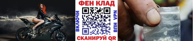 МЕТАМФЕТАМИН Methamphetamine  Липецк 