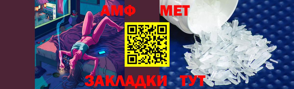 Метамфетамин Декстрометамфетамин 99.9% Липецк