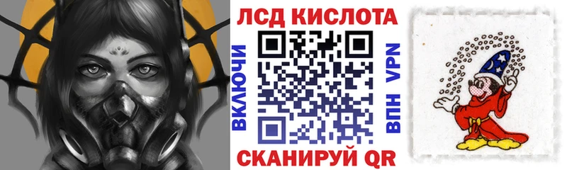 МЕГА онион  Липецк  Марки 25I-NBOMe 1500мкг  наркота 