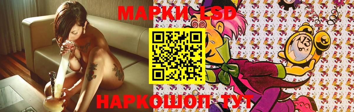 Марки 25I-NBOMe 1500мкг  Марки NBOMe  Вход с VPN  Липецк  Марки 25I-NBOMe 1500мкг 