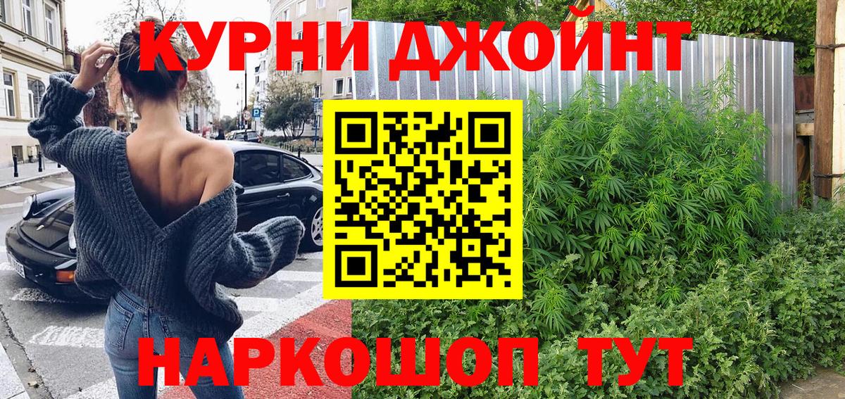 Липецк  МАРИХУАНА сатива  Вход с VPN  Каннабис Ganja  Бошки Шишки ГИДРОПОН 